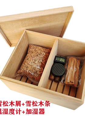 西班牙雪松木雪茄盒进口实木保湿盒配美晶水平线雪茄柜可放100支