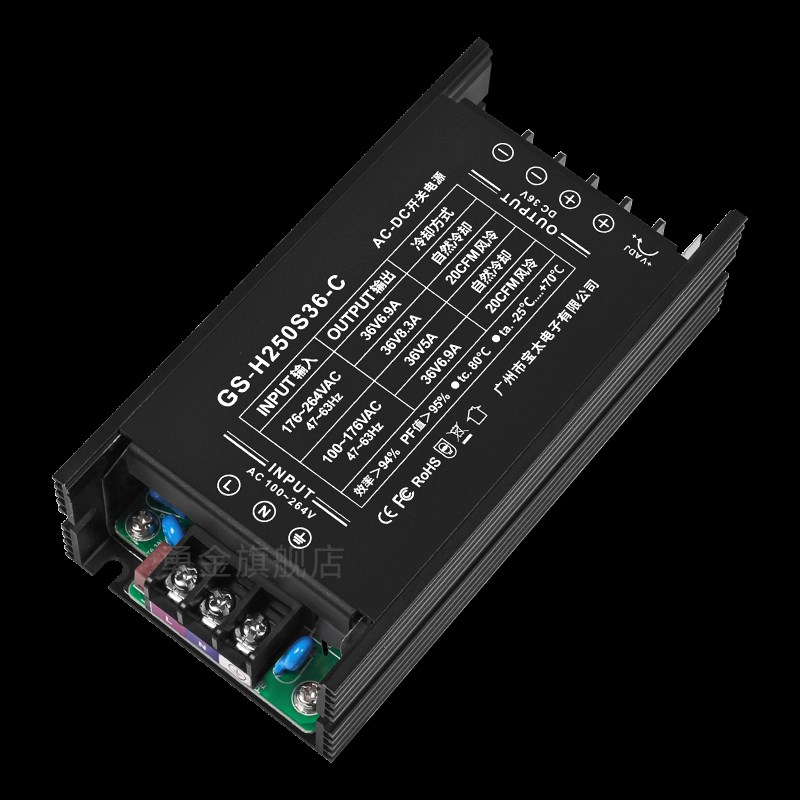 直流36V6A8hA 250W足功率开关电源板LLC+PFC率工业控制设备 CE