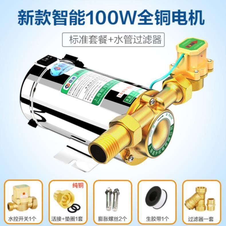 大功率自来水增压楼层棒电热水器泵管道家用豪华型加压水管楼房