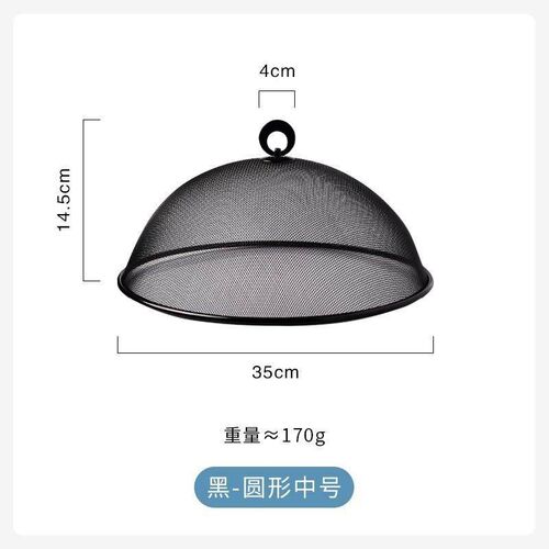 家用不锈钢菜罩304日式台罩方形防尘网菜盖超大饭菜罩菜伞餐桌罩