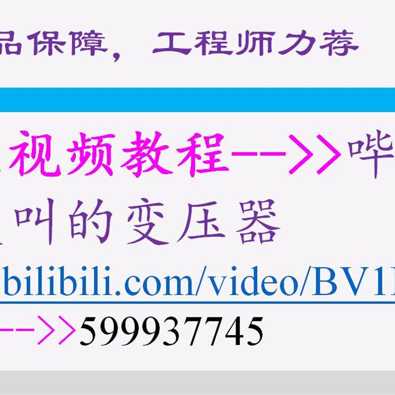 半桥LLC串联谐振软开关电源开发板,STM32数字LLC电源开发板