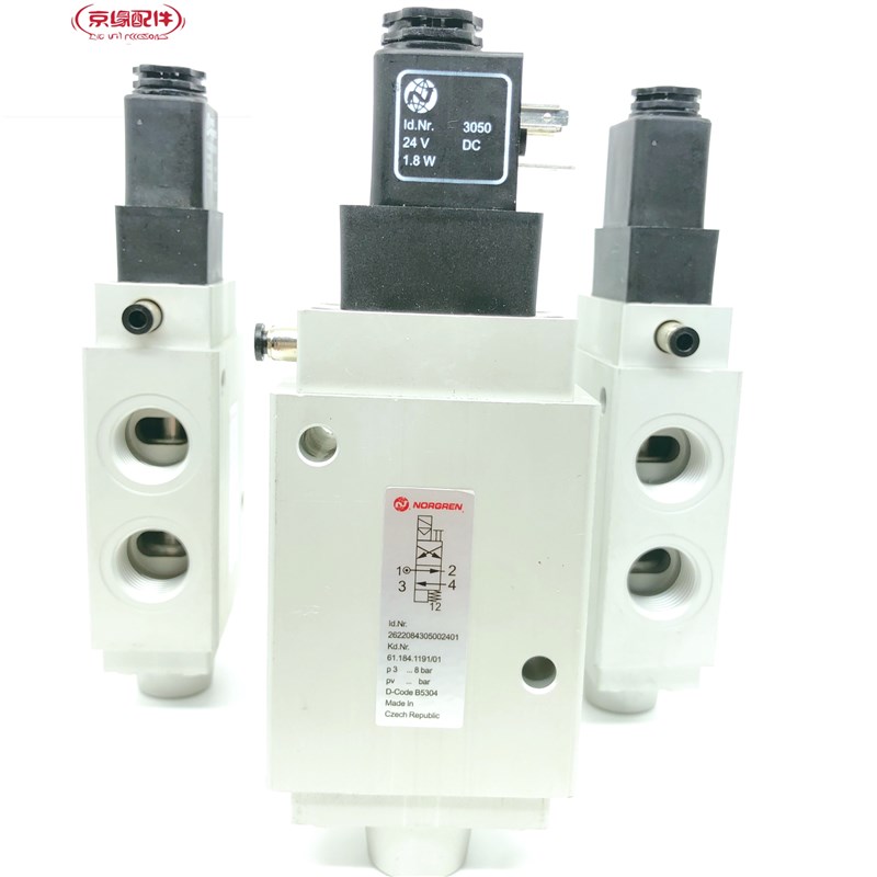 海德堡印刷配件SM/PM52 74开风电磁阀 61.184.1191品质电磁阀