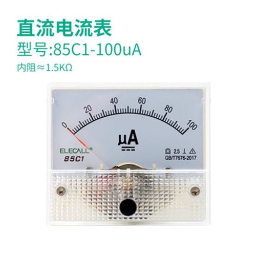 85c1 75mv直流电流表10a 50a 200a 300a 500a指针安培表dc56*64mm
