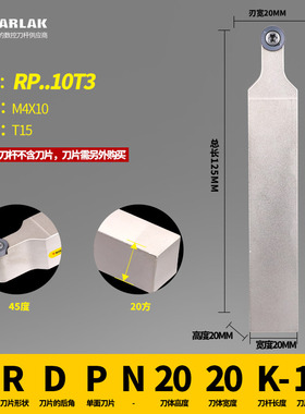 数控球 刀杆外圆车刀SRDPN1212/2020H10T3车仿形加工圆弧车床刀具