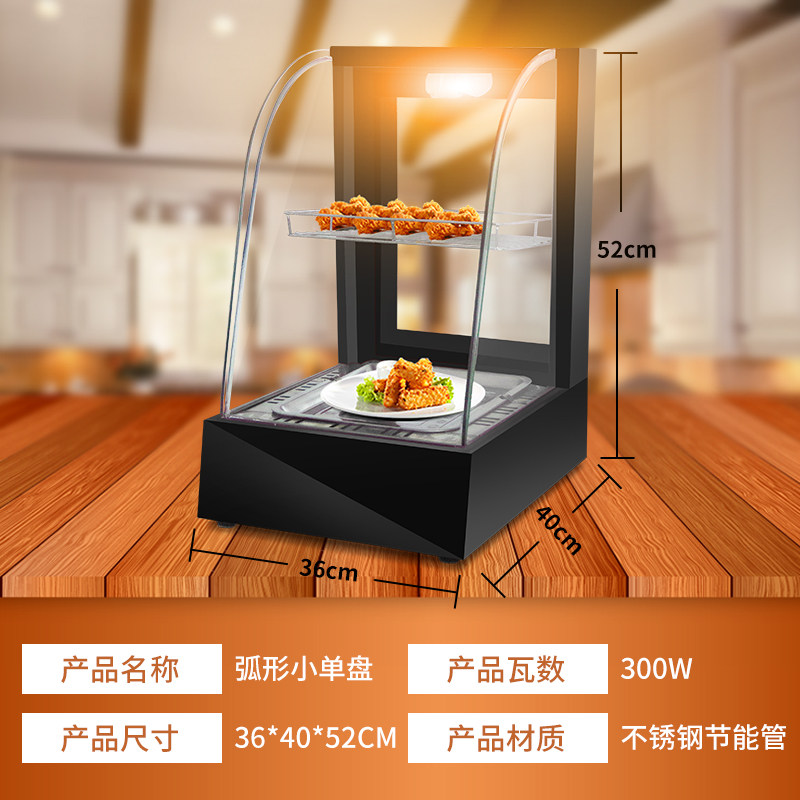 保温柜恒温商用小型加热保温箱台式蛋挞展示柜汉堡板栗熟食面包柜,工业油品/胶粘/化学/实验室用品,实验室漏斗,淘宝优惠券,粉丝福利购,淘宝优惠卷