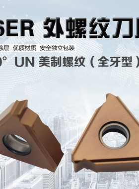 普斯特 60UN 美制外螺纹(全牙型) 16ER 12UN/8UN P7320