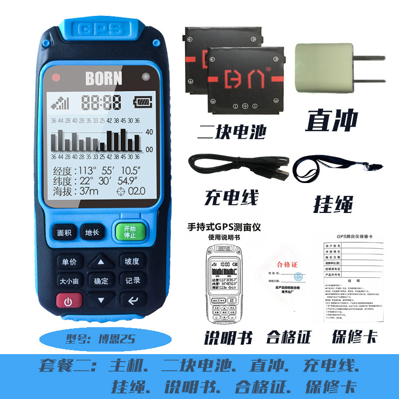 博恩2S测亩仪收割机量田器地亩仪田亩仪高精度土地面积测量测绘仪
