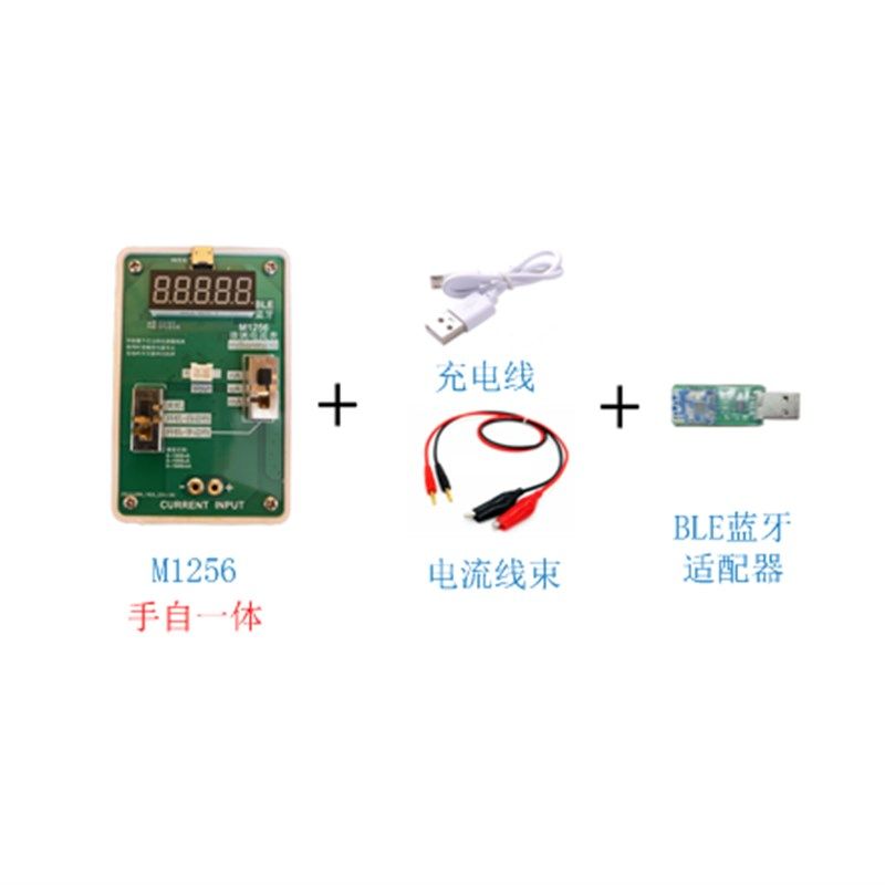 精密高精度电流表串口无线通信数显 纳安 微安  毫安 nAuAmA 自动