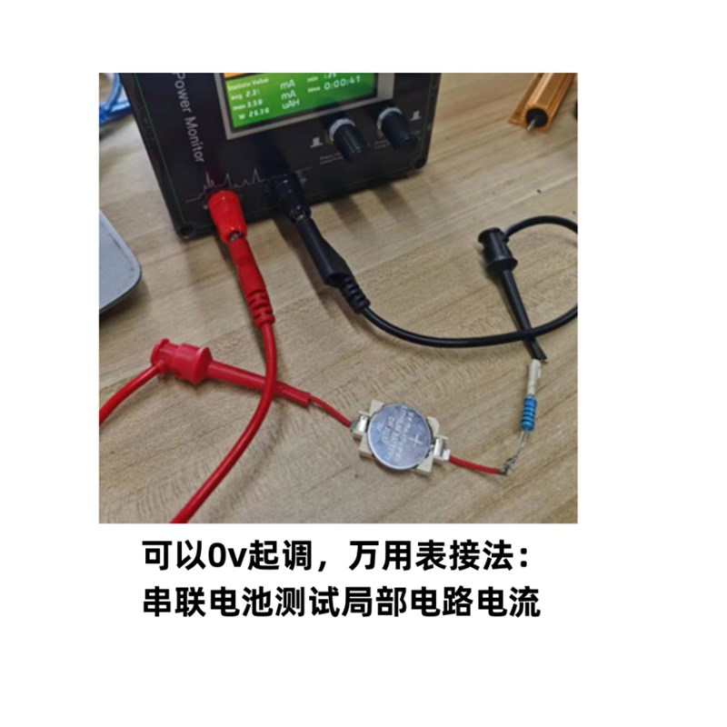 uA-A可调直流电源 微安电流表 功耗分析仪 自T动换档 平板维修