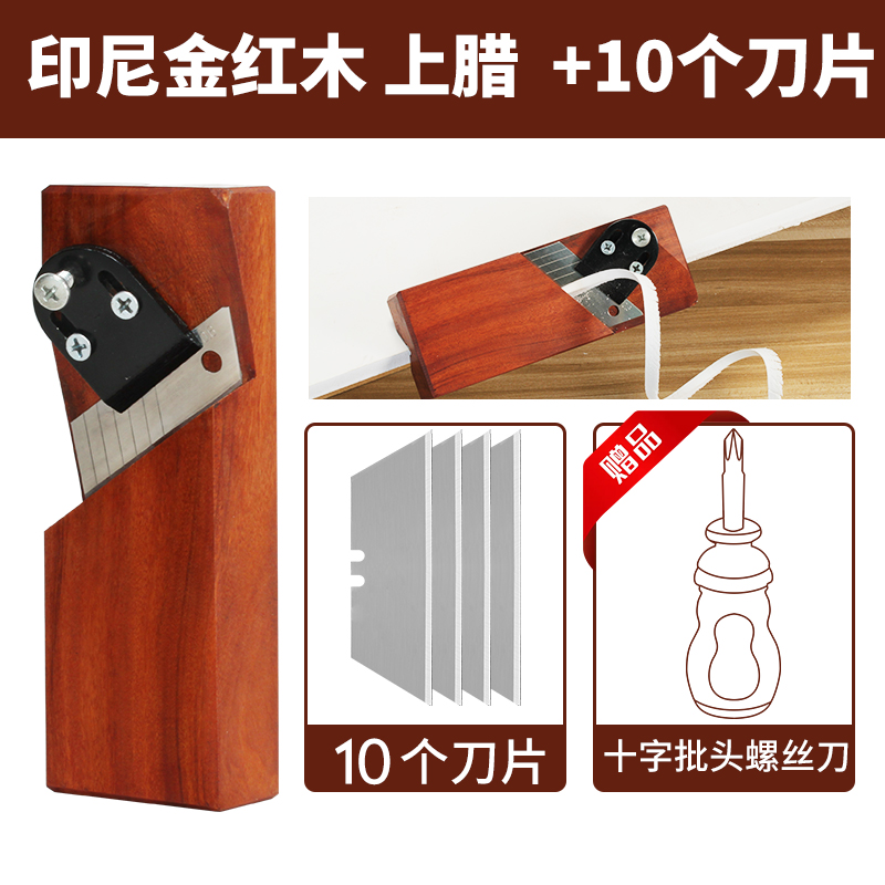 倒角刨刀木工雪弗板石膏板密度板吸音棉倒角器45木匠斜修边工具