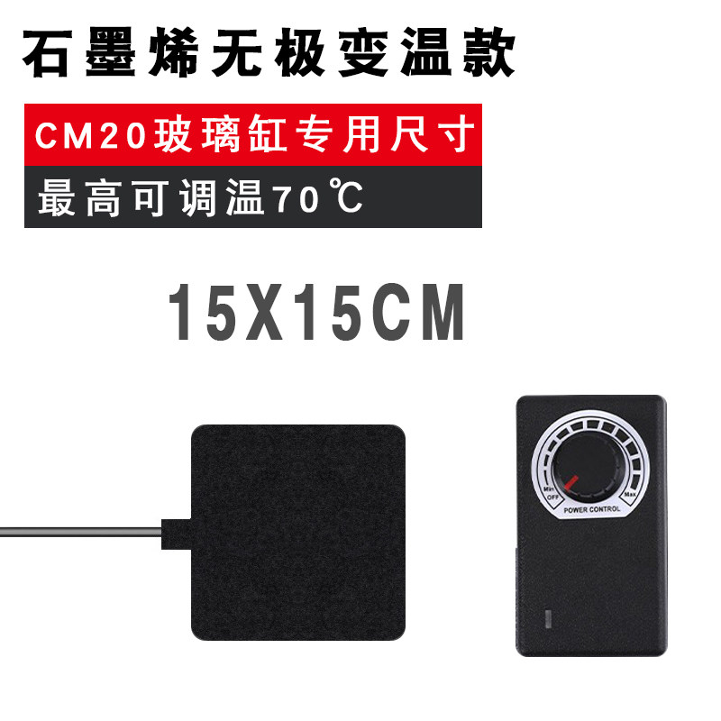 CM爬虫数显温控加热垫守宫角蛙蛇饲养箱专用恒温加热毯鱼缸保温,工业油品/胶粘/化学/实验室用品,实验室漏斗,淘宝优惠券,粉丝福利购,淘宝优惠卷