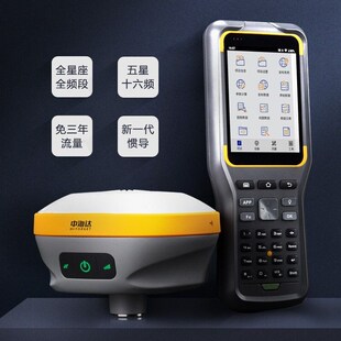 D8VR D8PRO 测量仪高精度定位视觉放样工程测绘仪器 RTK