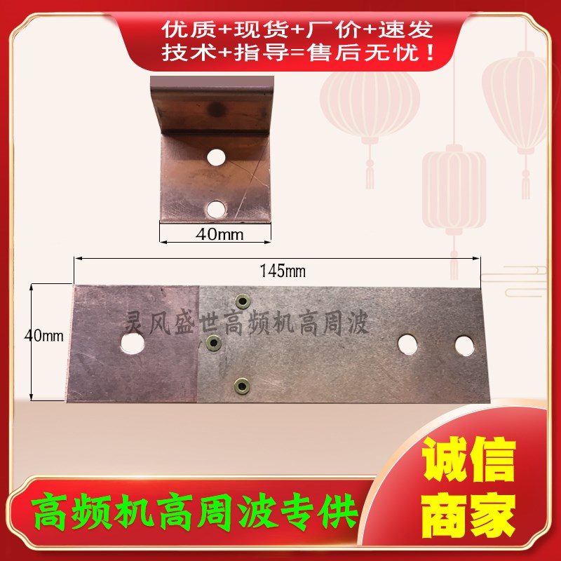 高频热合机配件紫铜接触点开关2.8KW3KW4KW5KW8KW双头脚踩高周波