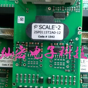 拍先联系库存价格 全新原装 IGBT驱动板2SP0115T2B0