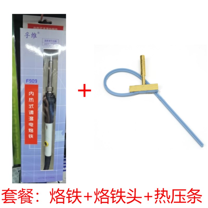 T型烙铁头936烙铁液晶排线焊接斑马线全铜屏线斑马线热压头内热式