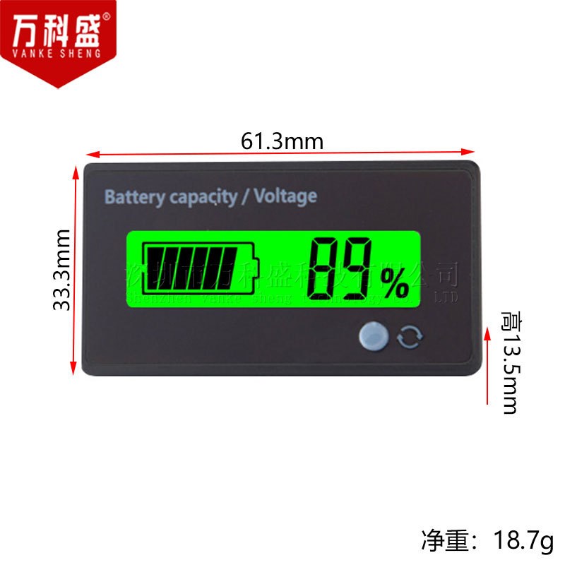 电池电量表 12V24V48V60V72V 锂电池铅酸电瓶电量显示器GY-6D