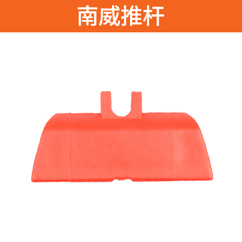 顾达配南威无刷电动扳手配件外壳开关打击块四方轴电机控制板头壳