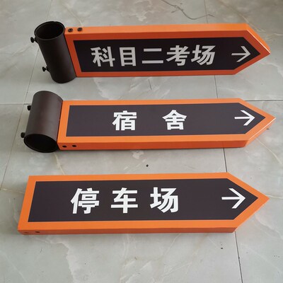 小区公园指路牌户外风向标铁艺箭头指示房产路标方向分流导向牌子