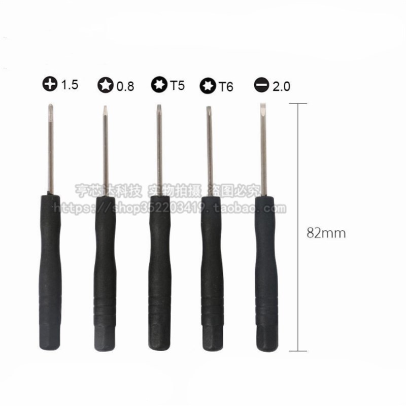 迷你小螺丝刀笔记本 电子拆卸工具梅花六角 眼镜螺丝 一字十字