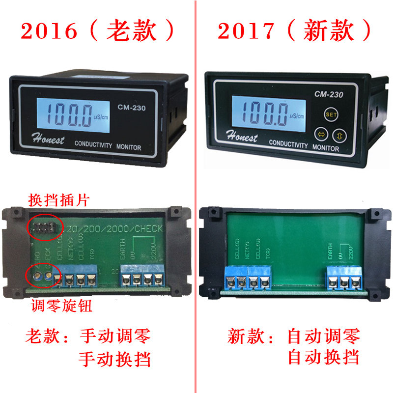 电导率仪/电导率测试仪/ CM-230 上海诚磁1 标配版