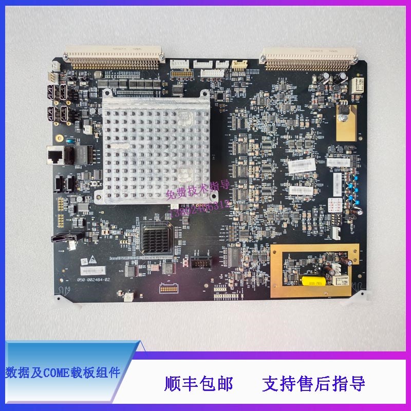 迈瑞 血球仪 BC6800PlusD 3205数据及COME载板组件