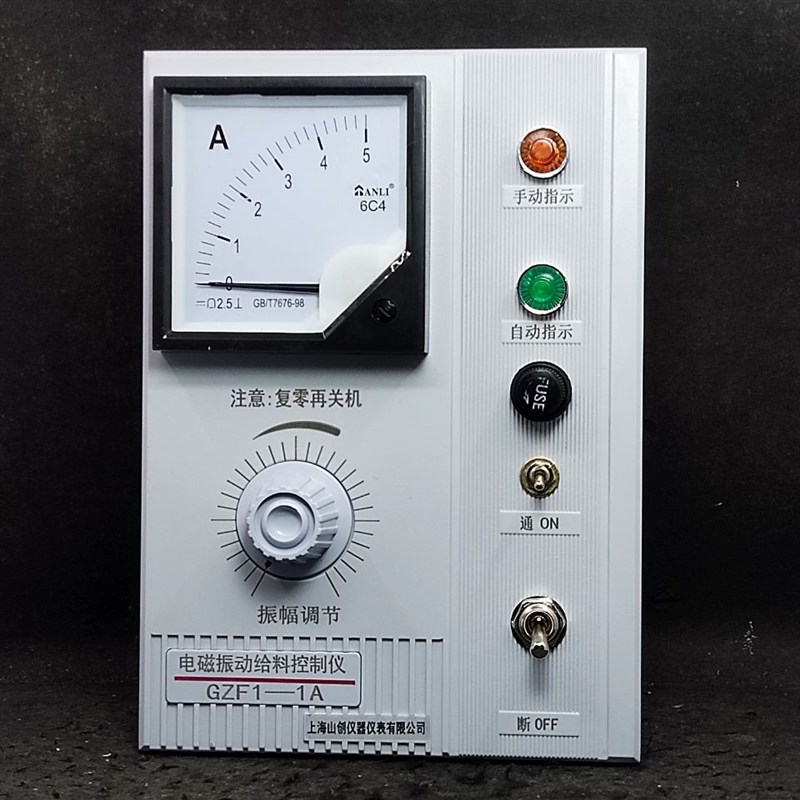 GZ-1GZF1-1A电磁振动给料机控制仪器5/10/15/20A可控硅电控箱震动