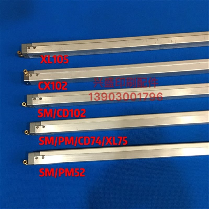 海德堡印刷配件 海德堡XL105版夹气囊 装版气囊 F4.334.039