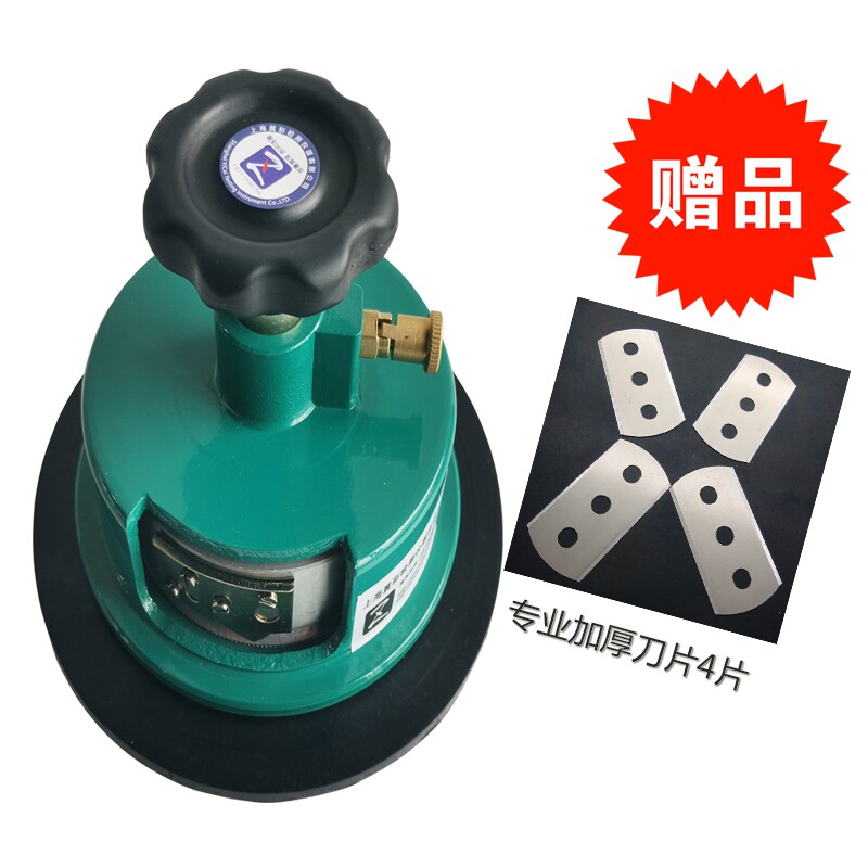 包邮面料克重仪圆盘取样器电子称克盘纺织天平秤刻盘刀挖布克重称