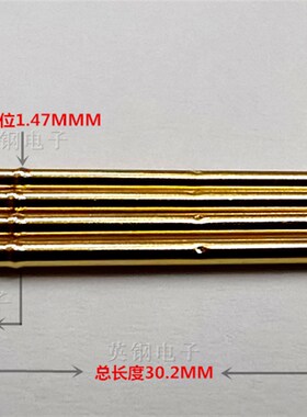 INGUN针套焊形针管 1.3英钢测试针座 KS075 30G针套 075MIL探针套