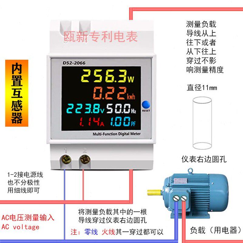 电表单相家用智能电度表导轨式220V电压电流功率频率因数表计度器