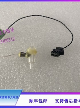 BC6000系列o迈瑞血球仪稀释液温度检测单元组件