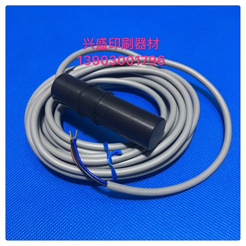 海德堡印刷配件SM/CD102水位感应水槽电眼水斗探头61.198.1553