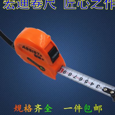 包邮宏迪钢卷尺不锈钢3米5米55m75m高精度加厚耐磨木工极小盒尺