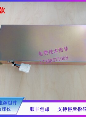 迈瑞BC5310CRP 5390CRP 5180CRPQ 血球仪3112电源板