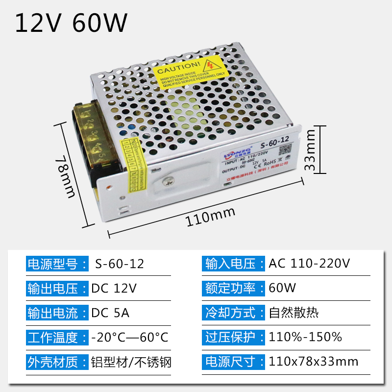 110v-220V伏转24V2A5A10a15A20a开关电源12VQ30A监控直流LED变压