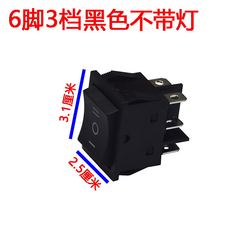 KCD4-201翘板开关船形翘板电源按钮2/3两/三档4/6六脚开关30A带线