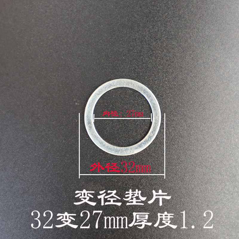 锯片变径环角磨机转换变径加厚垫片22内孔转16mm30变25.4mm平垫圈