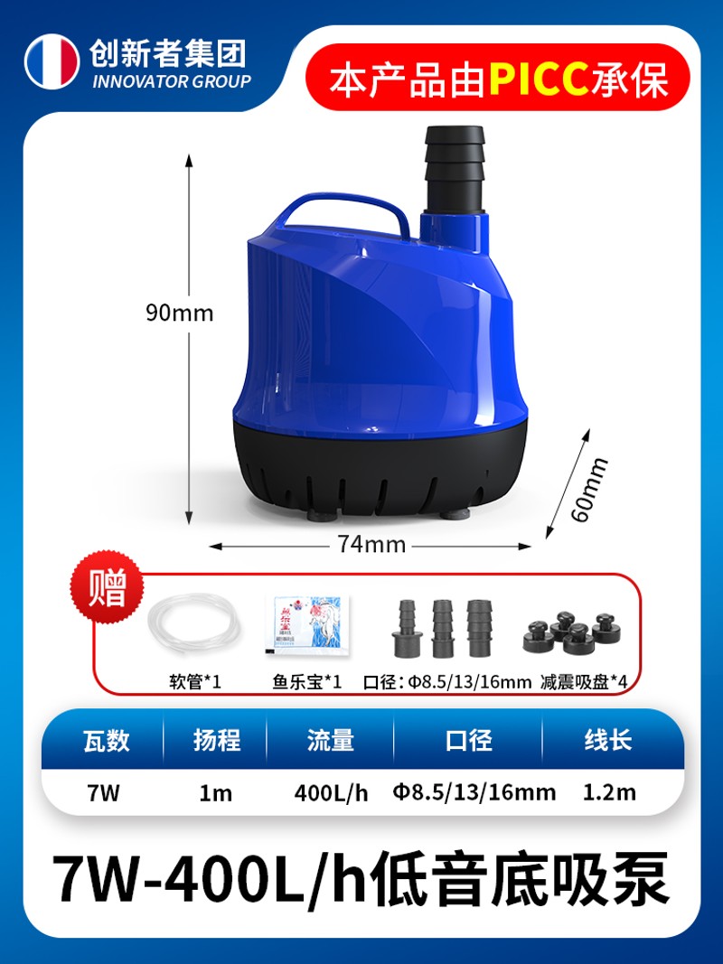 鱼缸抽水泵小型变频水泵静音吸粪泵底吸泵循环泵底吸潜水泵过滤器