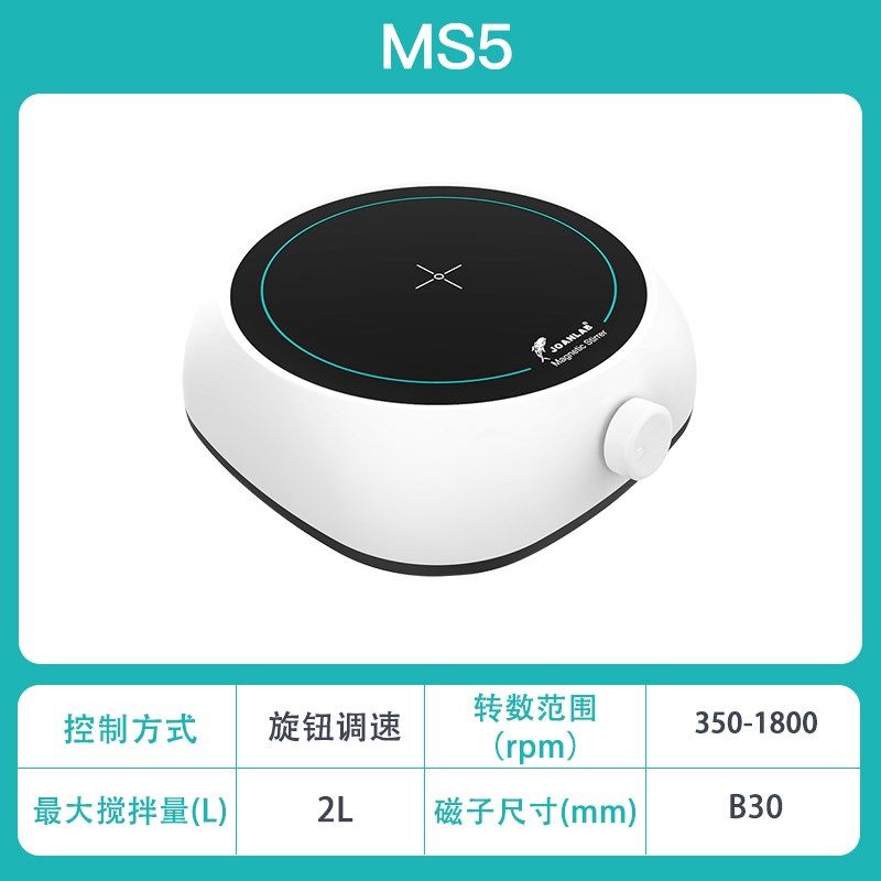 实验室磁力搅拌器加热恒温六联四联数显搅拌台电磁小型多联搅拌机,工业油品/胶粘/化学/实验室用品,实验室漏斗,淘宝优惠券,粉丝福利购,淘宝优惠卷