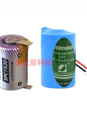 ER14250 3.6V锂电池 EETC更换电子标签设备读卡器锂亚 1/2AA