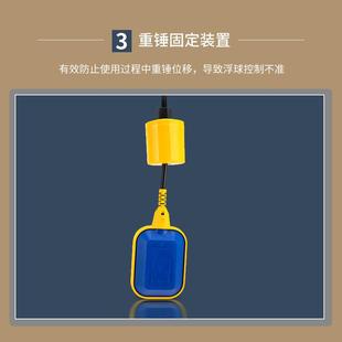 液位浮球控制器开关家用水塔自动上水漂水泵电子自动启停 电缆式