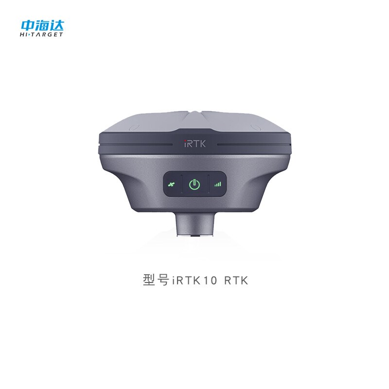 rtk北b斗gps测量仪器土方面积高精度工程测绘定位放样iRTK10