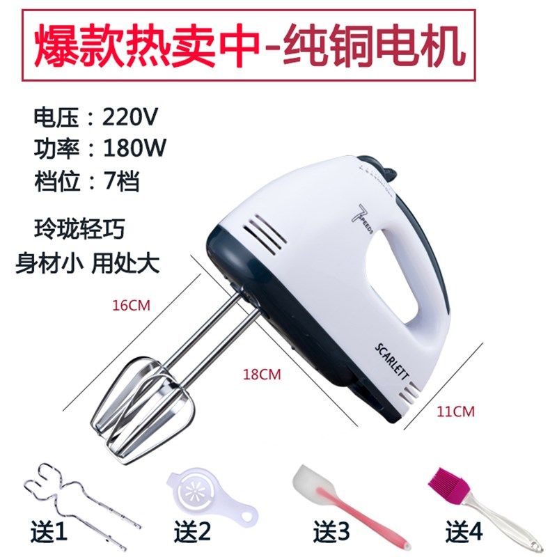 打蛋器打发奶油器电动搅拌机家用小型打鸡蛋商用打蛋机蛋糕搅拌器,工业油品/胶粘/化学/实验室用品,实验室漏斗,淘宝优惠券,粉丝福利购,淘宝优惠卷