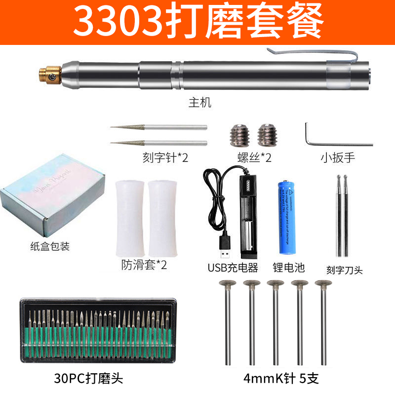 电动刻字笔充电小型刻金属雕刻机木雕核雕玉雕篆刻工具激光雕刻刀