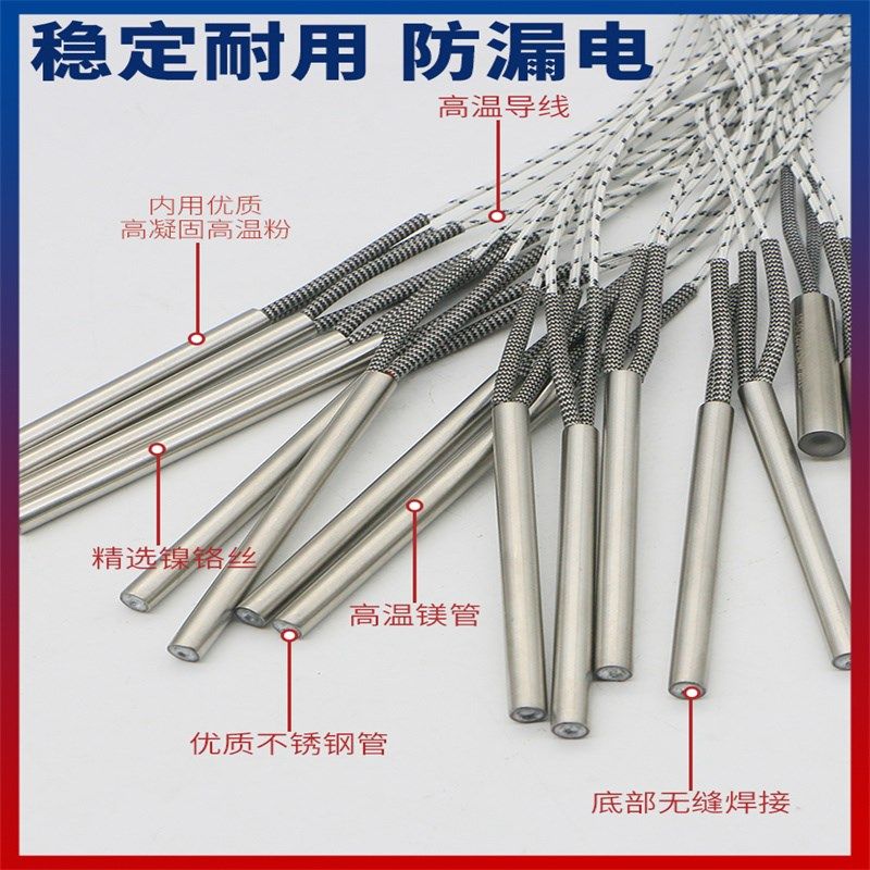 不锈钢单头加热管模具加热棒干烧加热器烘箱单端发热管单头制热管,个性定制/设计服务/DIY,明信片定制,淘宝优惠券,粉丝福利购,淘宝优惠卷