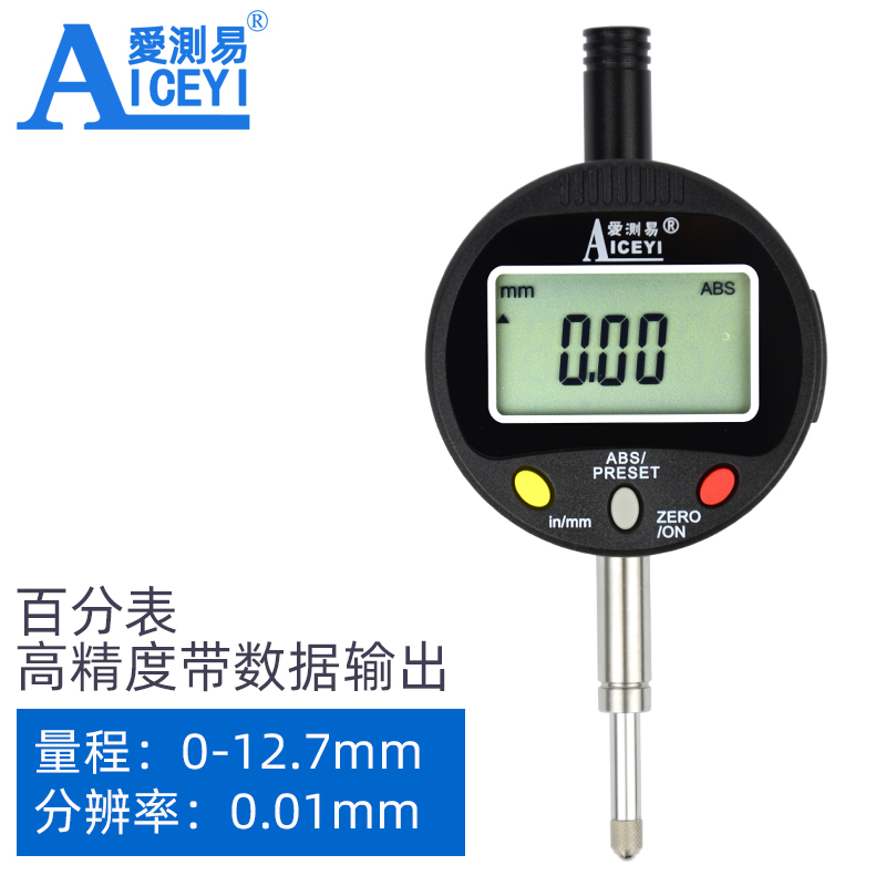 爱测易数显高度计电子深度规百分表千分表支架高度测量仪0-100mm