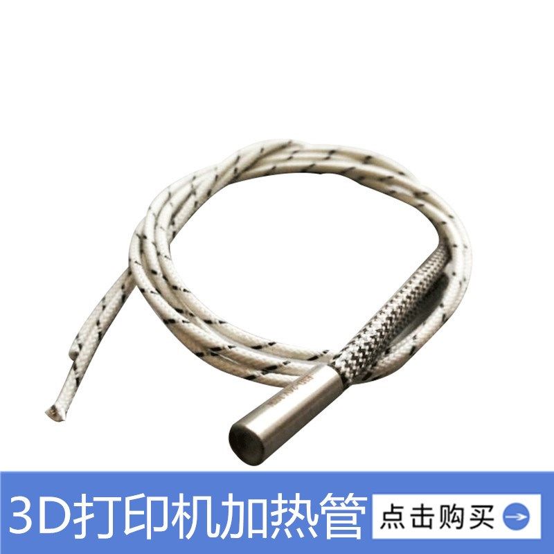 干式不锈钢220V单头加热管烧特贝斯发热管单端加热棒筒加热器模具,个性定制/设计服务/DIY,明信片定制,淘宝优惠券,粉丝福利购,淘宝优惠卷