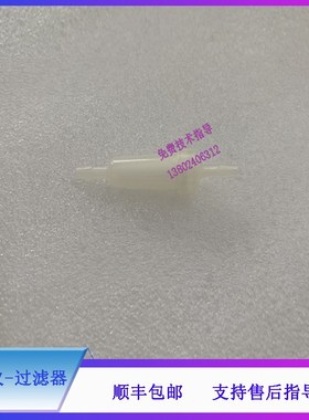 迈瑞BC6c600 BC6700 BC6800 BC6900 血球仪过滤器