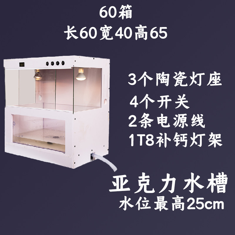 爬宠饲养箱芦丁鸡水龟黄缘龟缸乌龟缸亚克力爬缸乌龟pvc保温箱,工业油品/胶粘/化学/实验室用品,实验室漏斗,淘宝优惠券,粉丝福利购,淘宝优惠卷