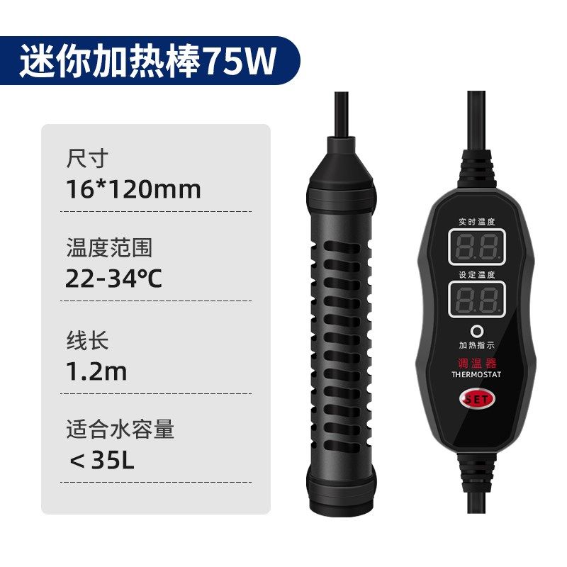 鱼缸加热棒水族自动恒温加热器数显变频温控热带鱼乌龟迷你加热棒,个性定制/设计服务/DIY,明信片定制,淘宝优惠券,粉丝福利购,淘宝优惠卷